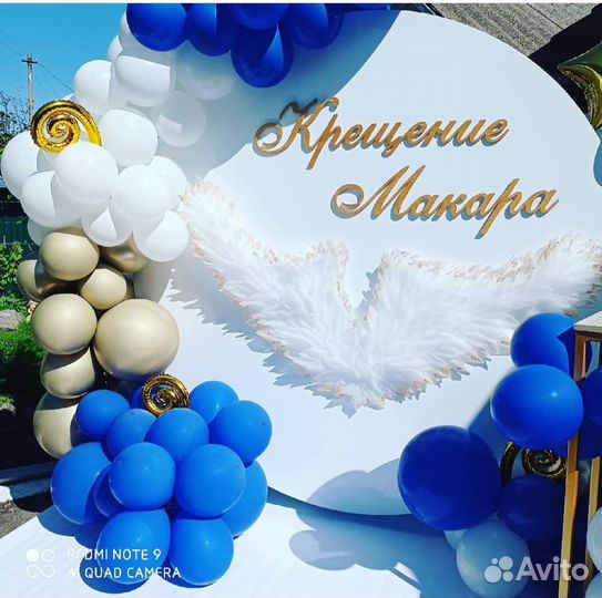 Фотозона, воздушные шары на крещение