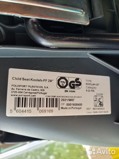Детское кресло на велосипед Koolah FF 29'