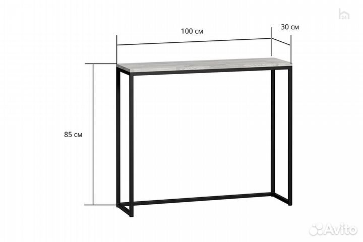 Стол консольный Годмар
