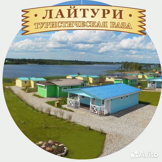 Администратор-горничная на базу отдыха