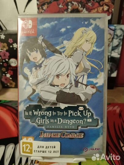 Игра для Nintendo switch danmachi