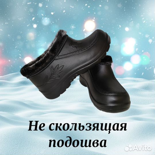 Галоши утепленные женские