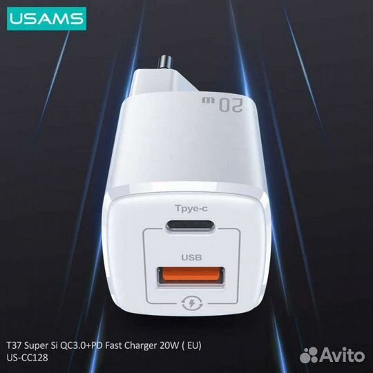 Зарядные устройства