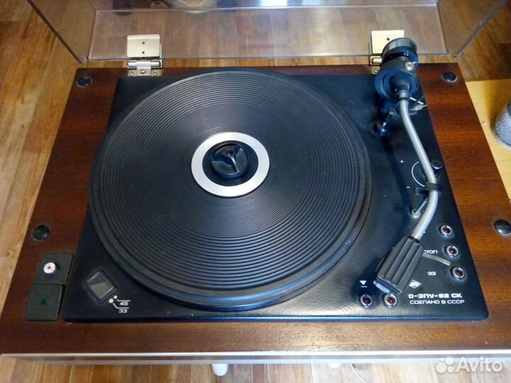 Проигрыватель винила