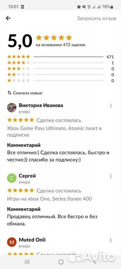 Игры на Xbox One, Series XS