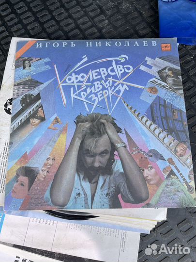 Виниловые пластинки