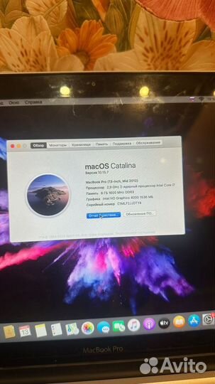 Macbook pro 13 inch mid 2012