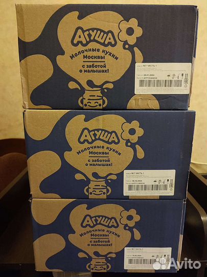 Детское фруктовое пюре агуша