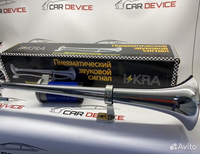 Пневмогудок