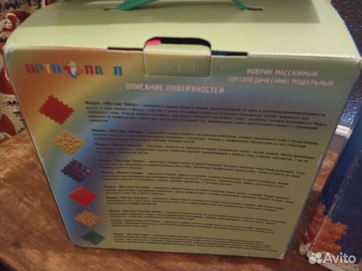 Массажный коврик для детей