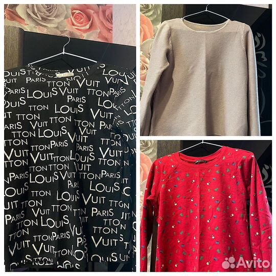 Вещи пакетом