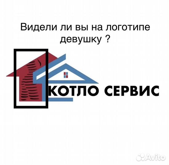 Скупка газовых котлов