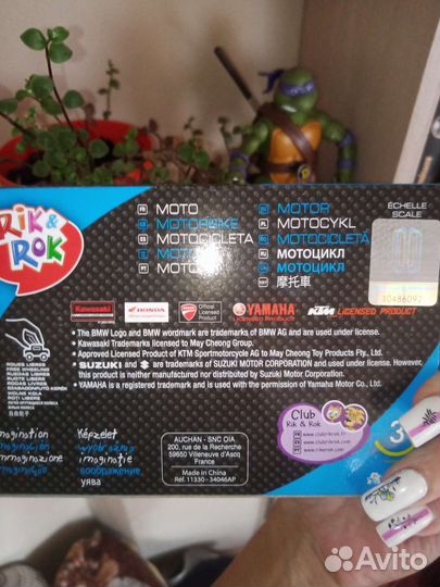 Модель мотоцикла BMW