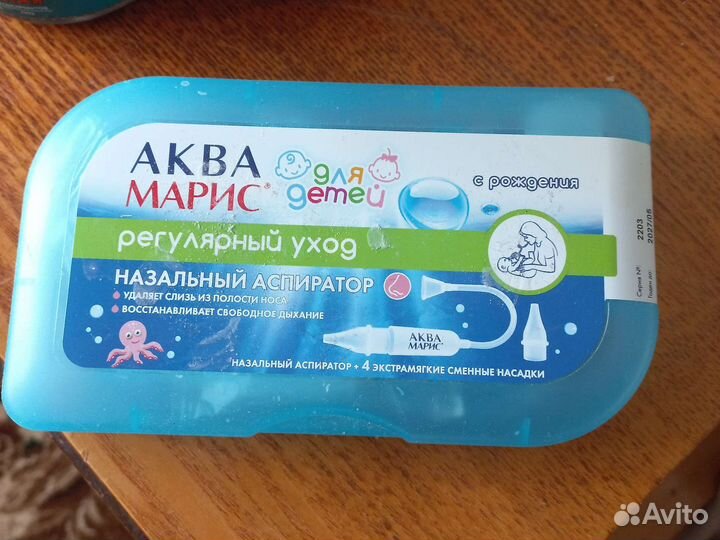 Аспиратор назальный