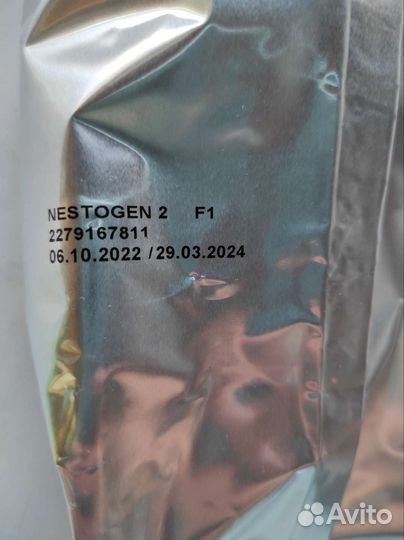 Смесь Nestogen 2