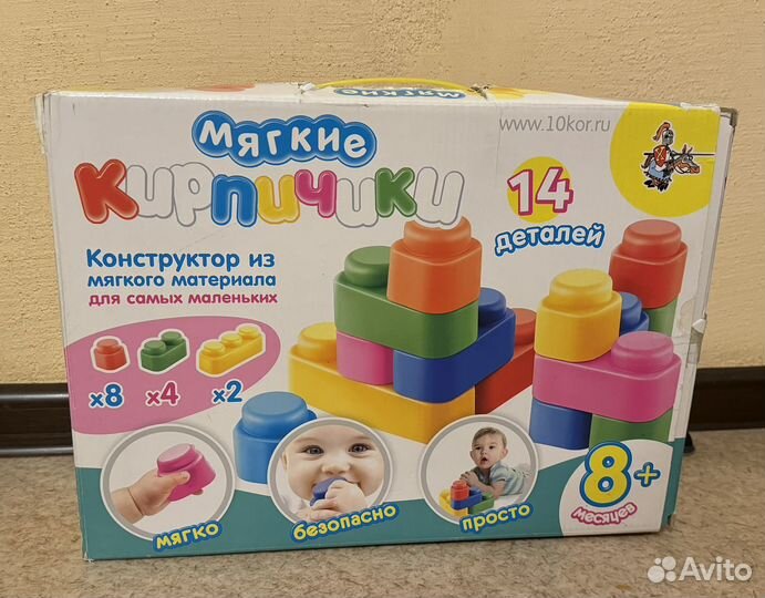 Конструктор 