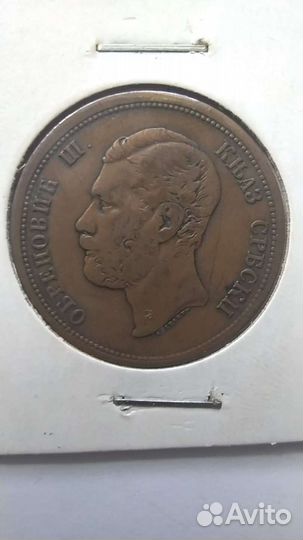 Монета Сербия 10 пара 1868 г. Обренович