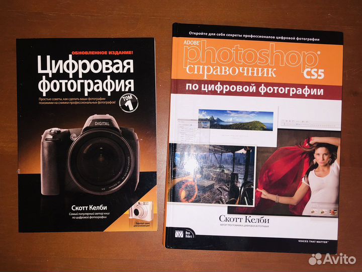 Литература по цифровой фотографии. Скотт Келби