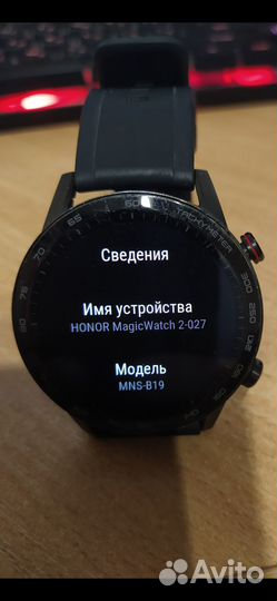 HONOR 100 Pro, 12/256 ГБ