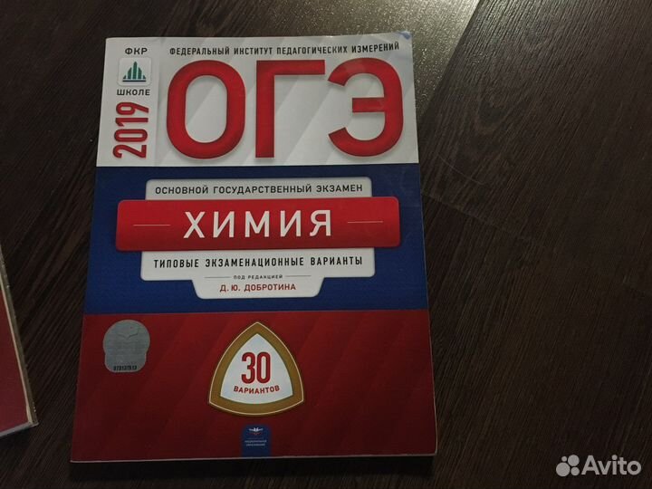 Материалы по подготовке к егэ