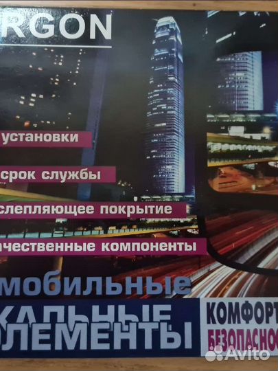 Боковое зеркало