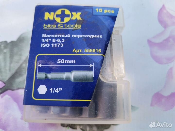 Бита магнитный переходник 1/4 Е 6.3 ISO 1173