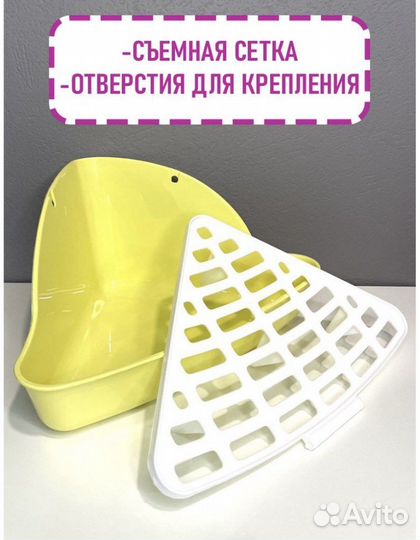 Лоток угловой