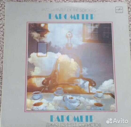 Джаз на мелодии