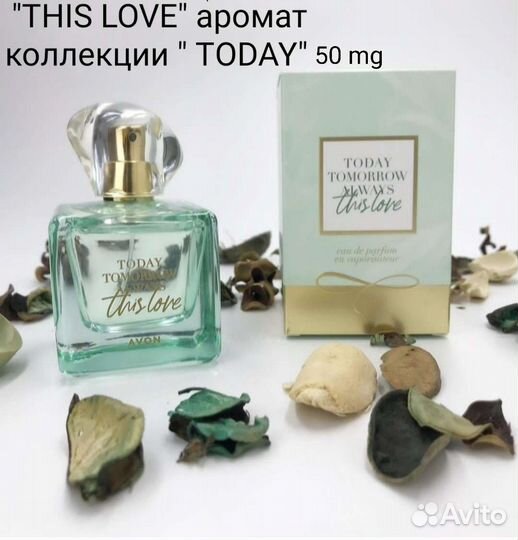 Парфюмерия, avon