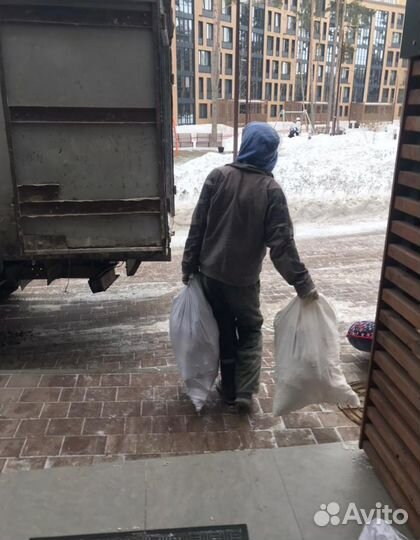Вывоз мусора