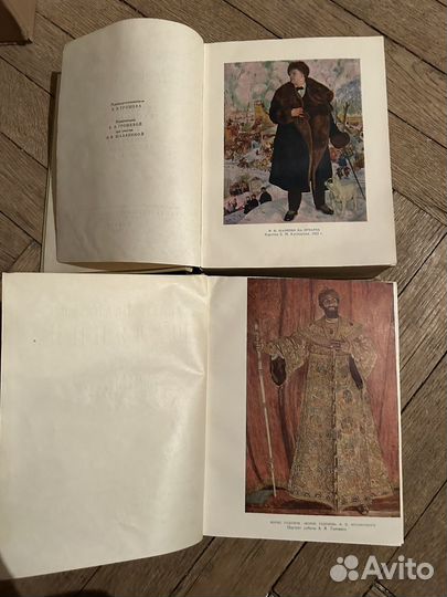 Федор Иванович Шаляпин. Сборник, 2 тома