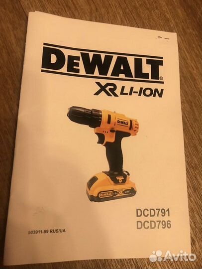 Шуруповерт dewalt XR li ion DCD 791 DCD 796