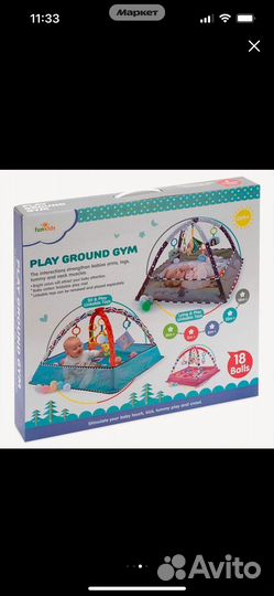 Развивающий коврик