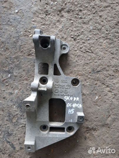 Skoda octavia a5 кронштейн генератора