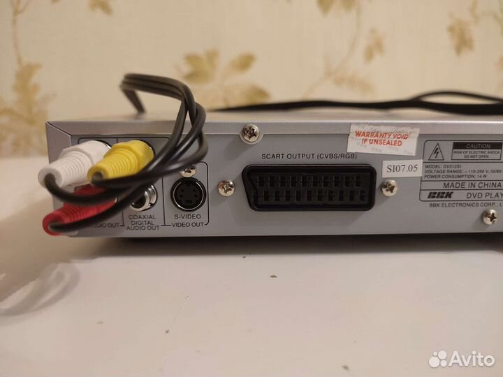 DVD плеер BBK DV312SI