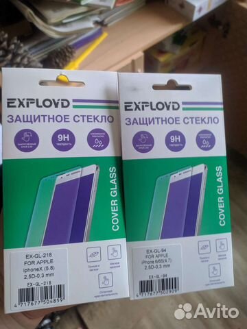 Стекло защитное iPhone 6,7,8,X