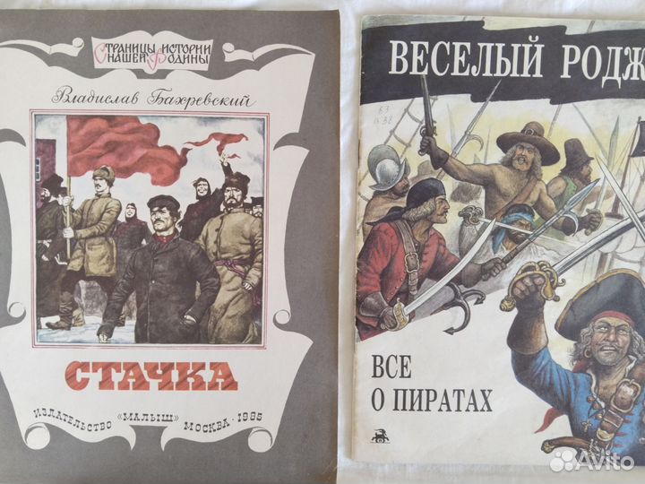 Книги СССР и современные пакетом