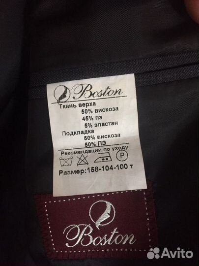 Школьная форма два комплекта увеличенная полнота