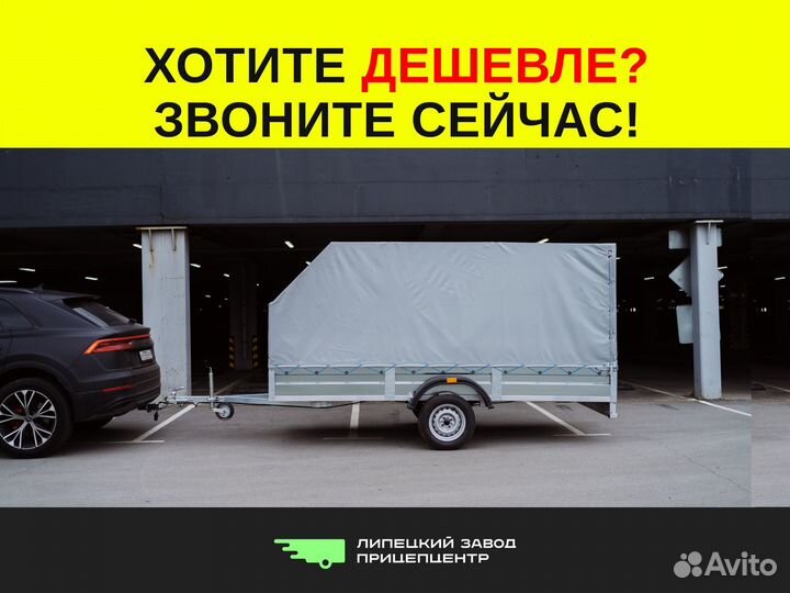 Прицеп легковой большой
