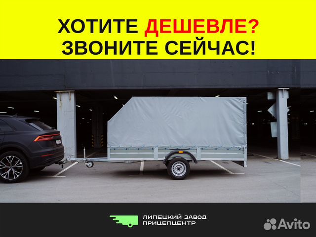 Прицеп легковой большой