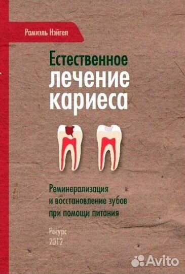 Пособия для родителей