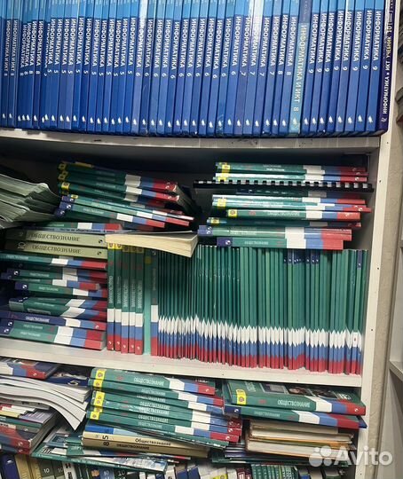 Учебники 1 2 3 4 5 6 7 8 9 10 11 класс в наличие