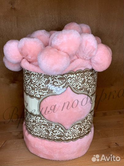 Подарок Плед с бубонами