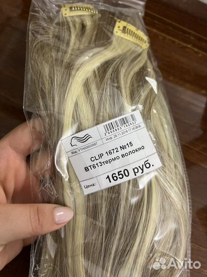 Волосы для наращивания блонд