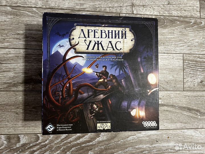 Настольные игры древний ужас