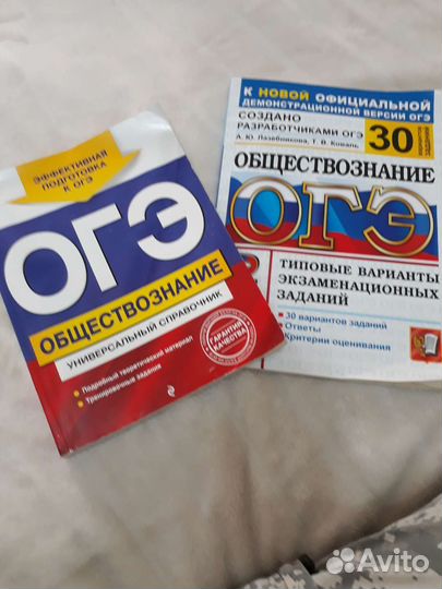 Справочник,типовые варианты заданий