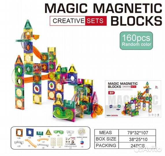 Вещи для Кристалины