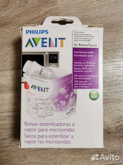 Пакеты для стерилизации