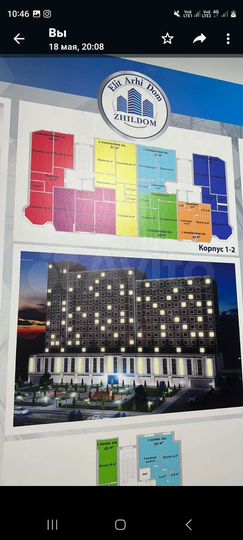 2-к. квартира, 90 м², 7/11 эт.