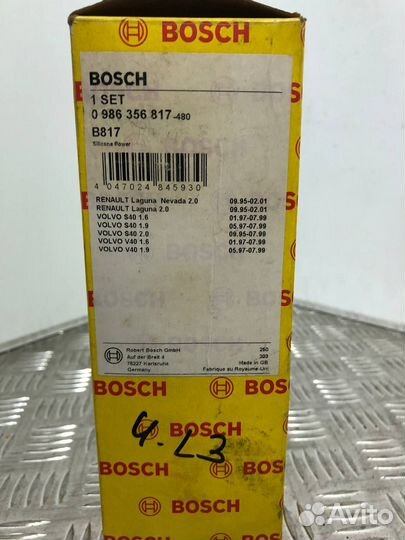 Комплект проводов зажигания bosch 0986356817